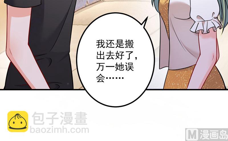 第589话 顾琰喜欢已婚少妇？63