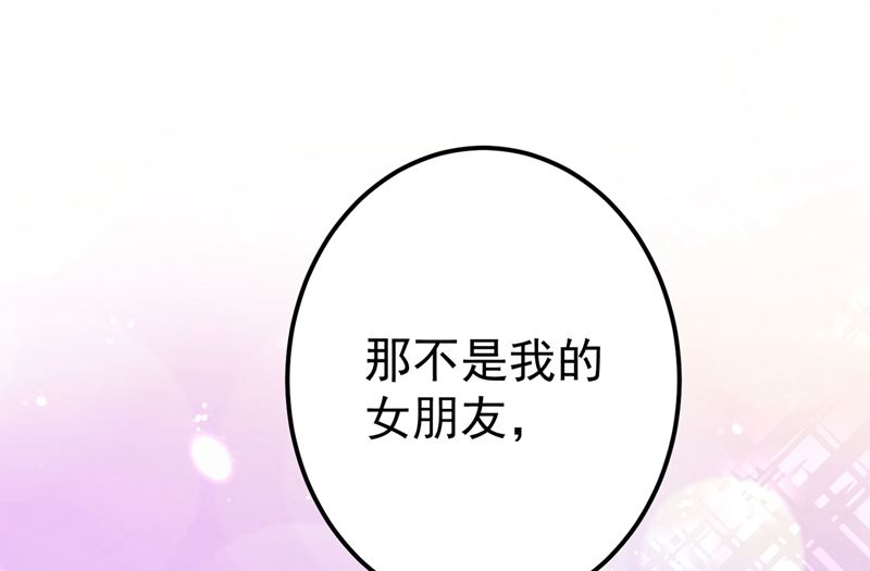 第589话 顾琰喜欢已婚少妇？64