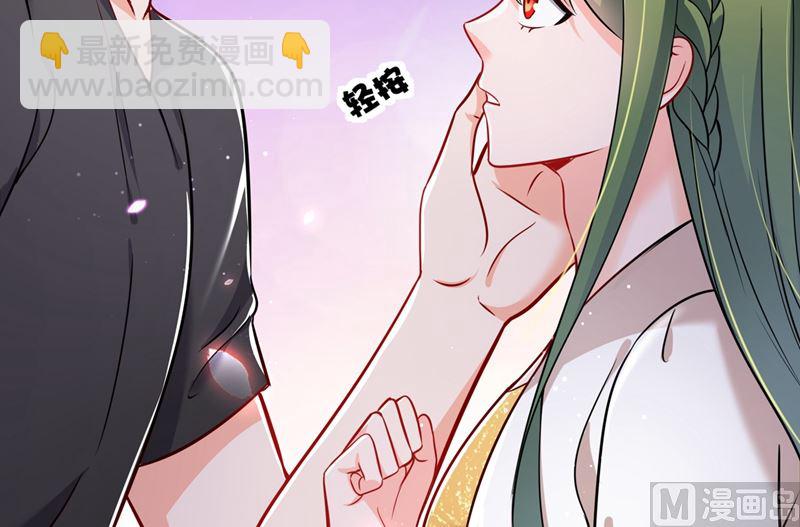 第589话 顾琰喜欢已婚少妇？66