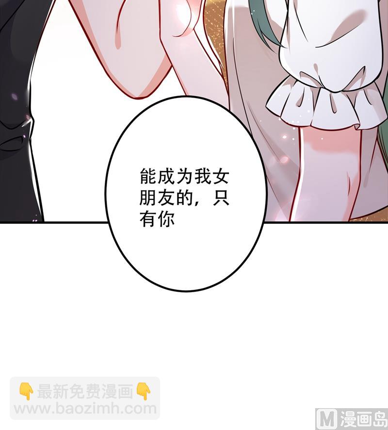 第589话 顾琰喜欢已婚少妇？67