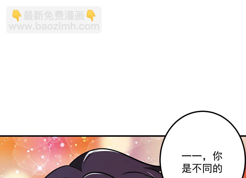 第589话 顾琰喜欢已婚少妇？68