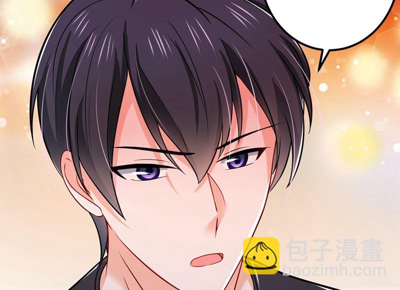第589话 顾琰喜欢已婚少妇？69