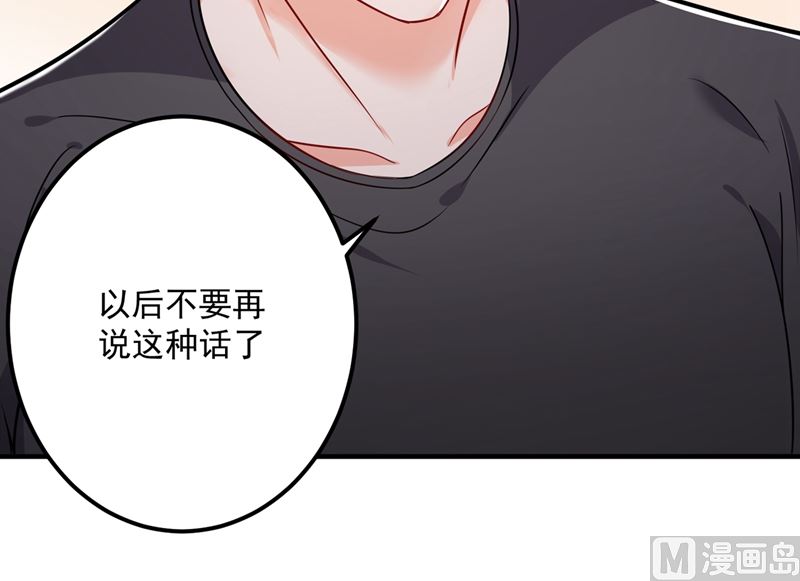 第589话 顾琰喜欢已婚少妇？70