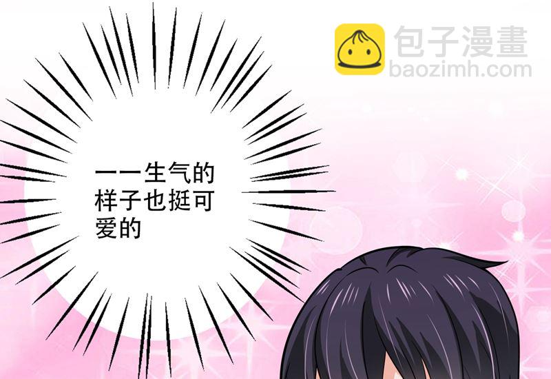 第589话 顾琰喜欢已婚少妇？72