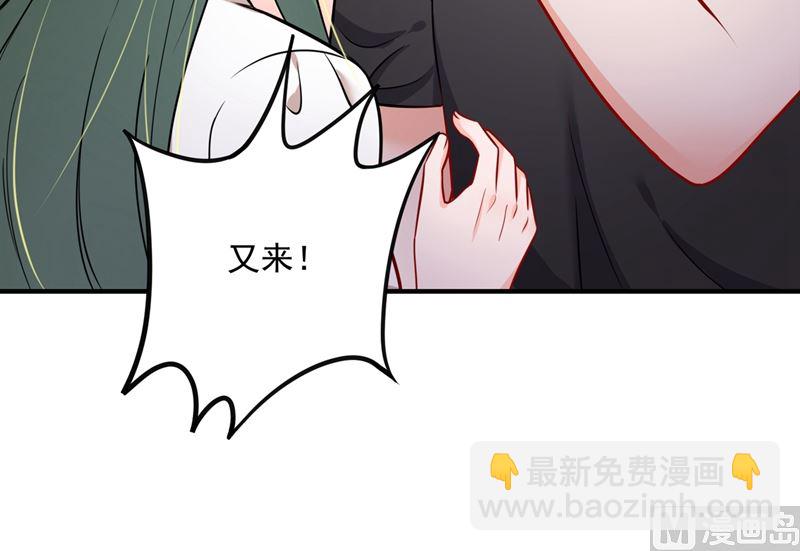 第589话 顾琰喜欢已婚少妇？74