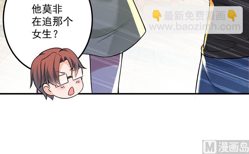 第589话 顾琰喜欢已婚少妇？9
