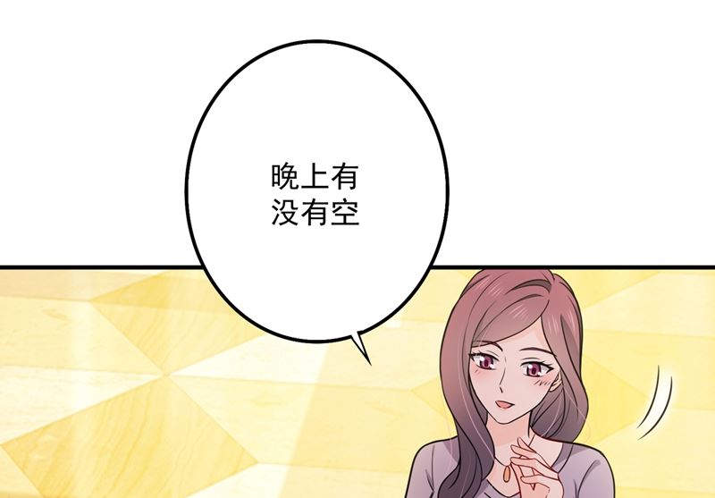 第590话 一起去爬山10