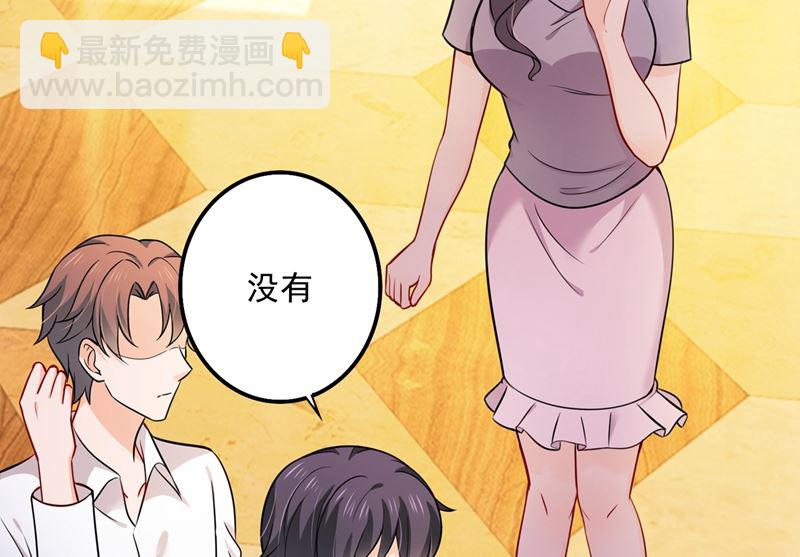 第590话 一起去爬山11