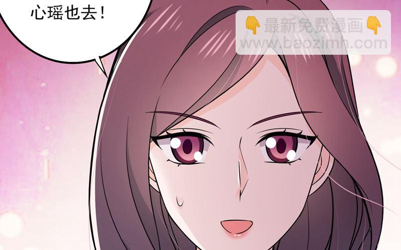 第590话 一起去爬山14