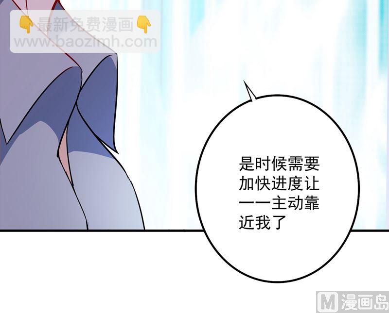 第590话 一起去爬山22