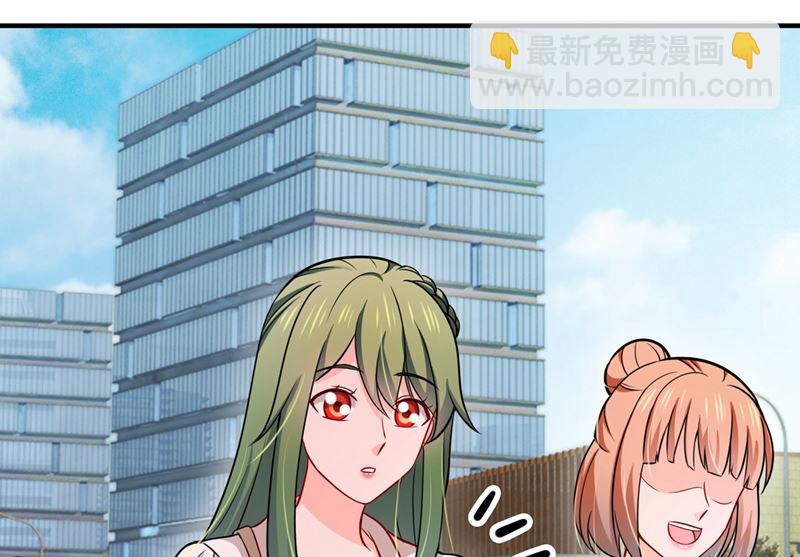 第590话 一起去爬山24