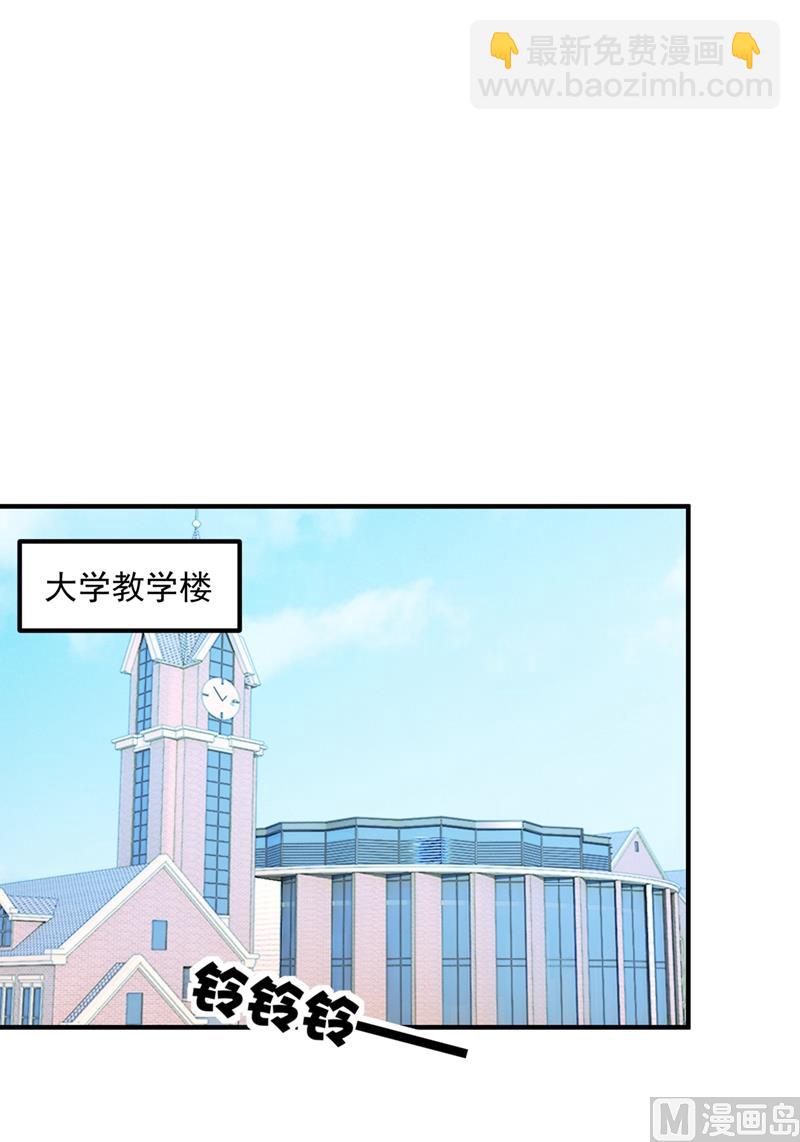 第590话 一起去爬山3