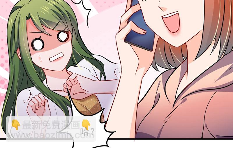 第590话 一起去爬山33