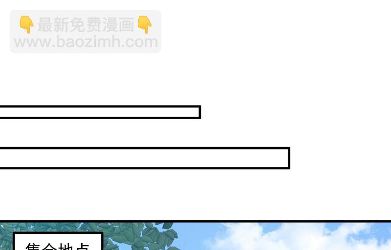 第590话 一起去爬山36