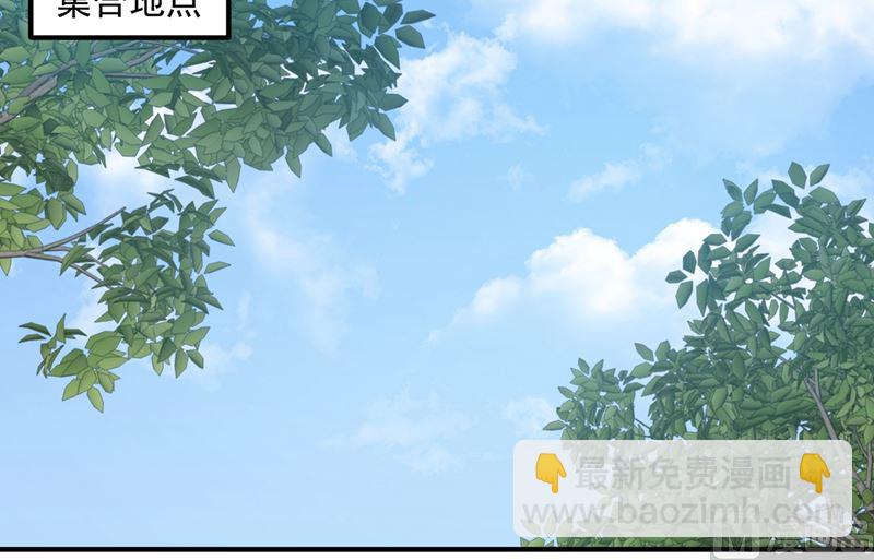第590话 一起去爬山37
