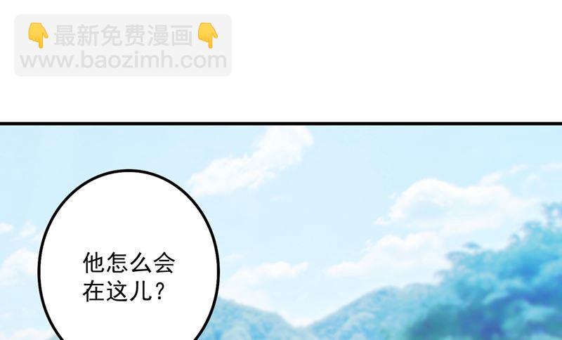 第590话 一起去爬山38
