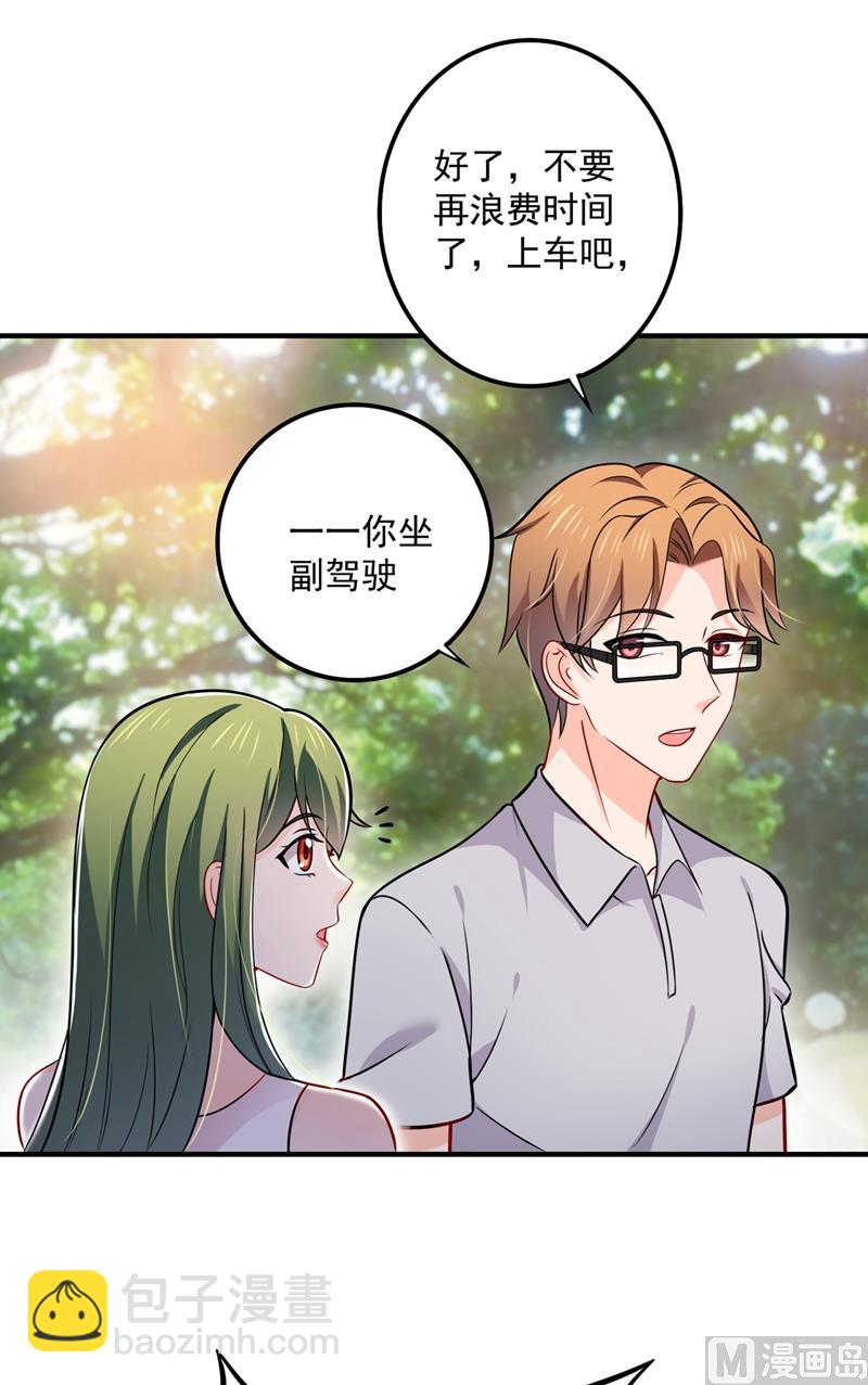 第590话 一起去爬山48