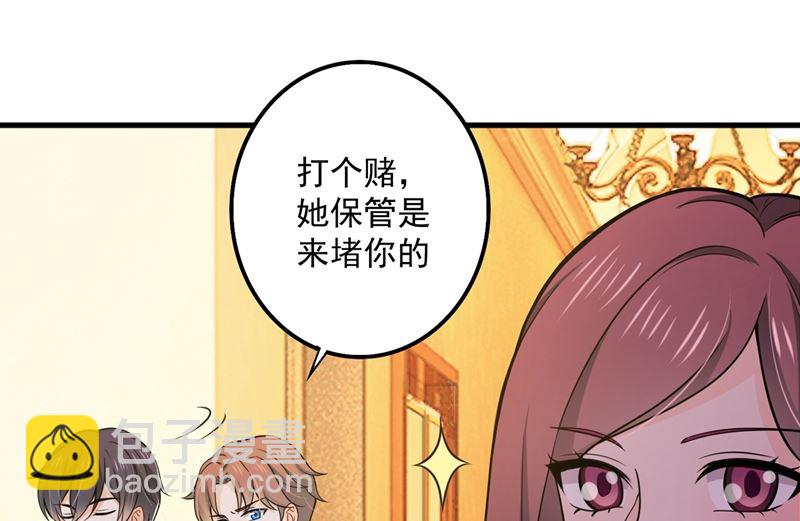 第590话 一起去爬山5