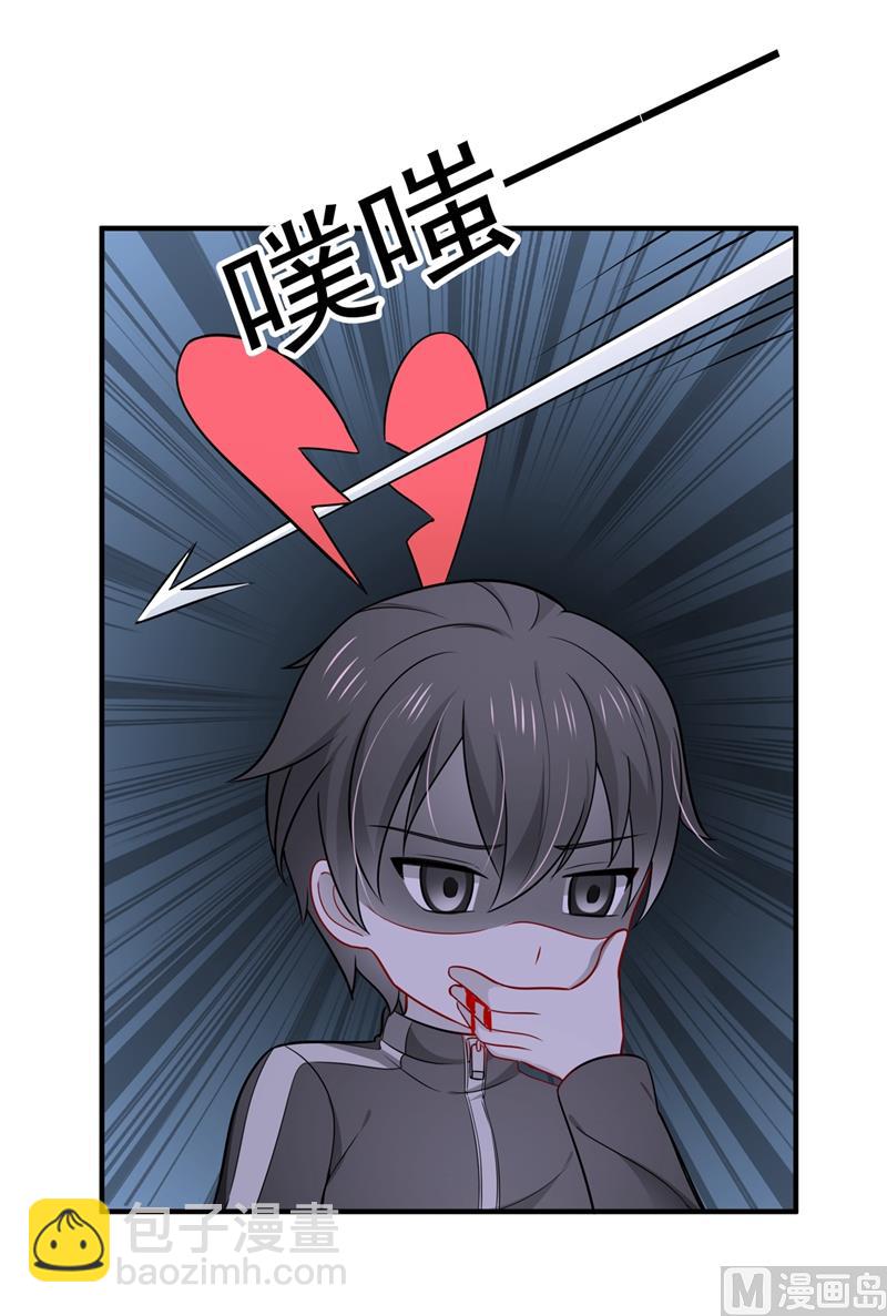第590话 一起去爬山55