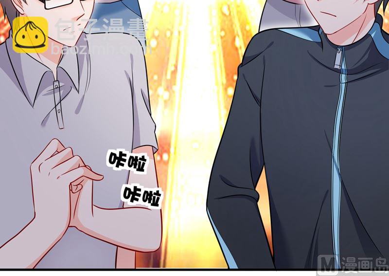 第590话 一起去爬山66