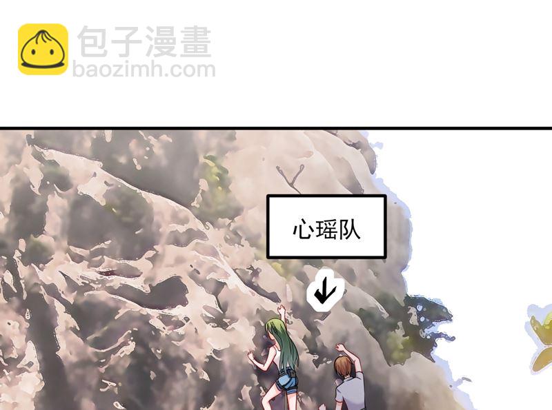 第590话 一起去爬山70