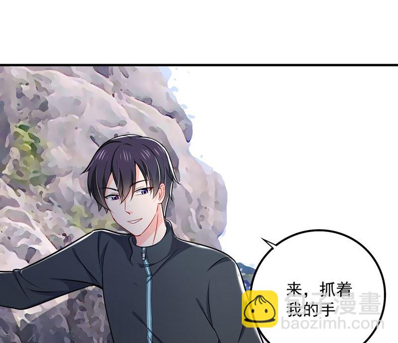 第590话 一起去爬山73