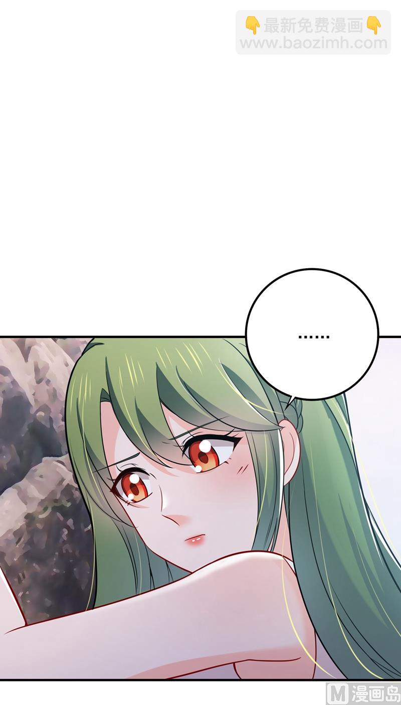 第590话 一起去爬山76