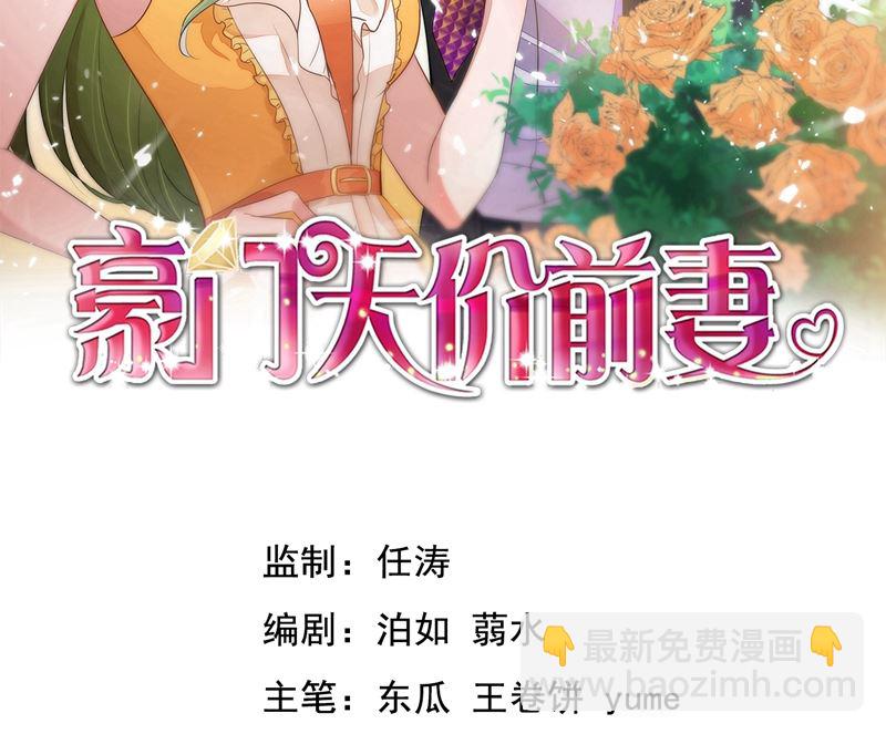 第591话 心动1