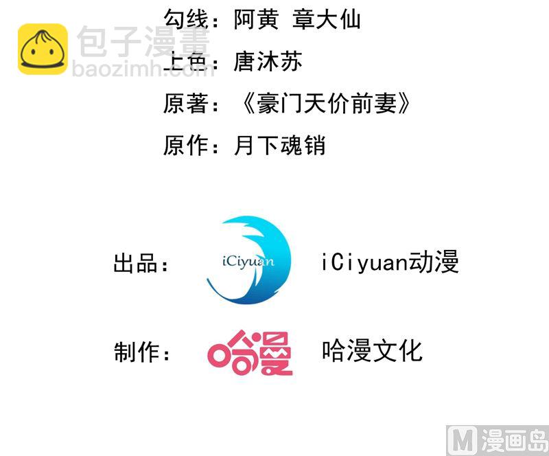第591话 心动2