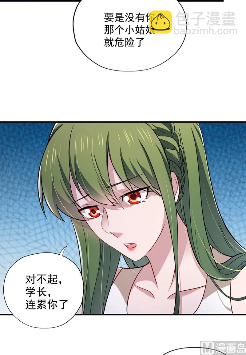 第591话 心动20