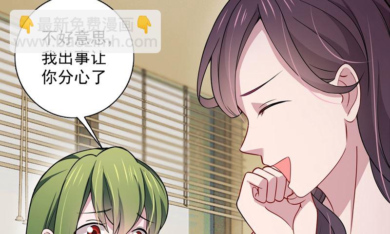 第591话 心动22