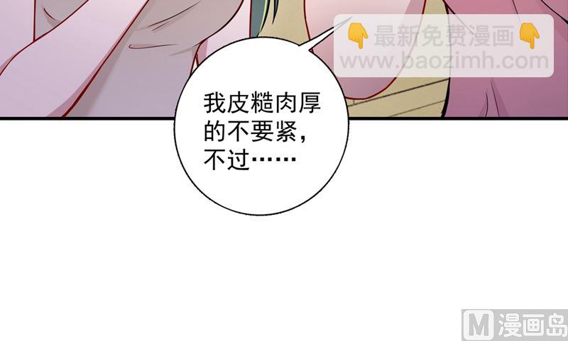 第591话 心动24