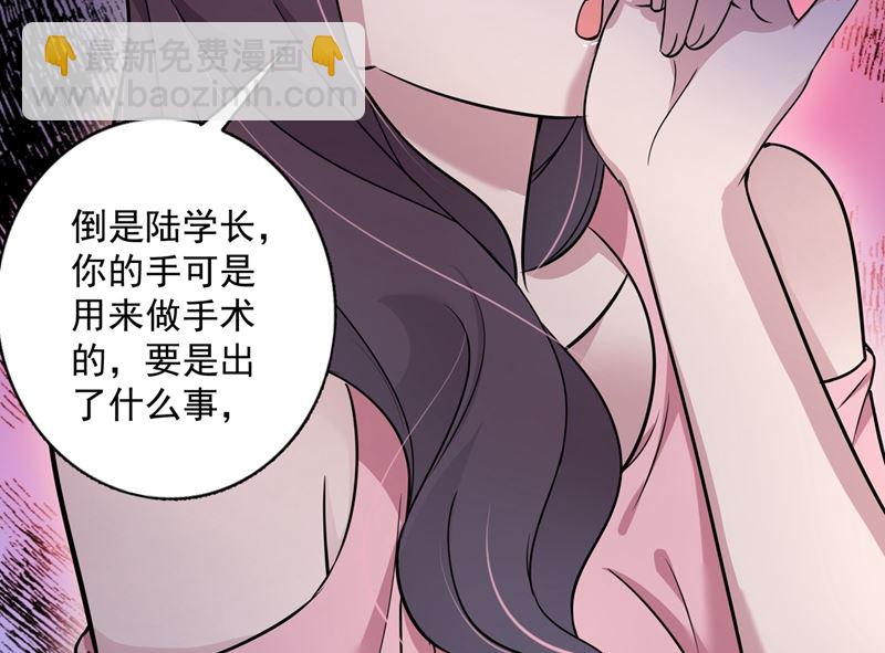 第591话 心动26