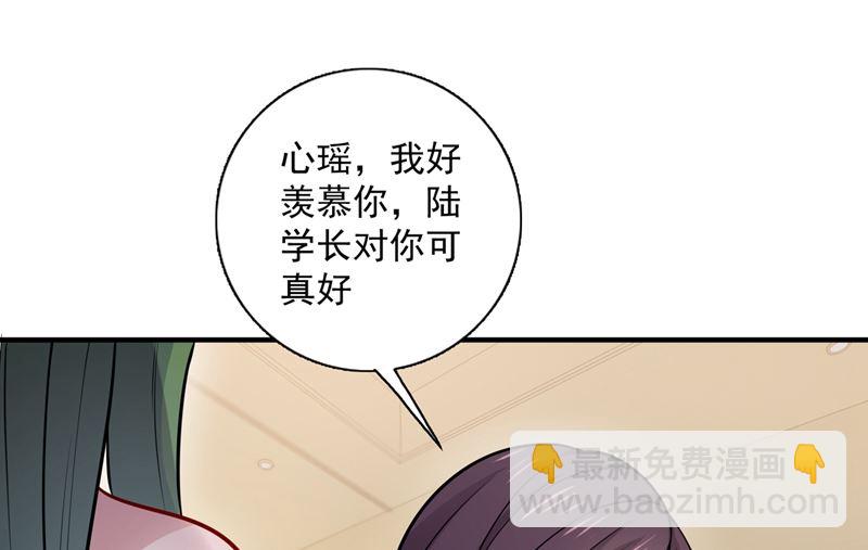 第591话 心动29