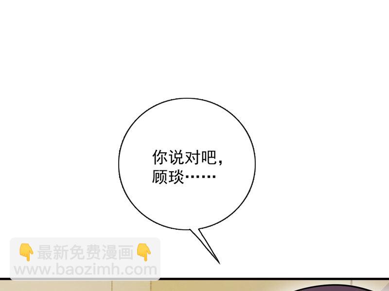 第591话 心动32