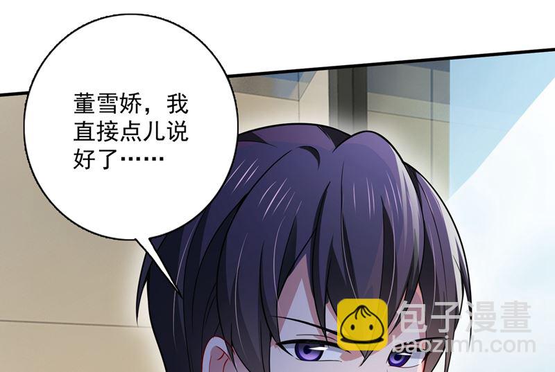 第591话 心动39