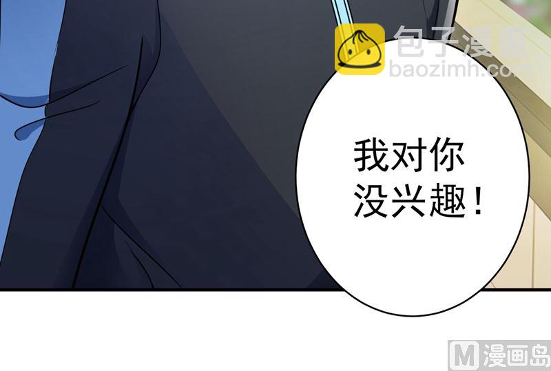 第591话 心动41