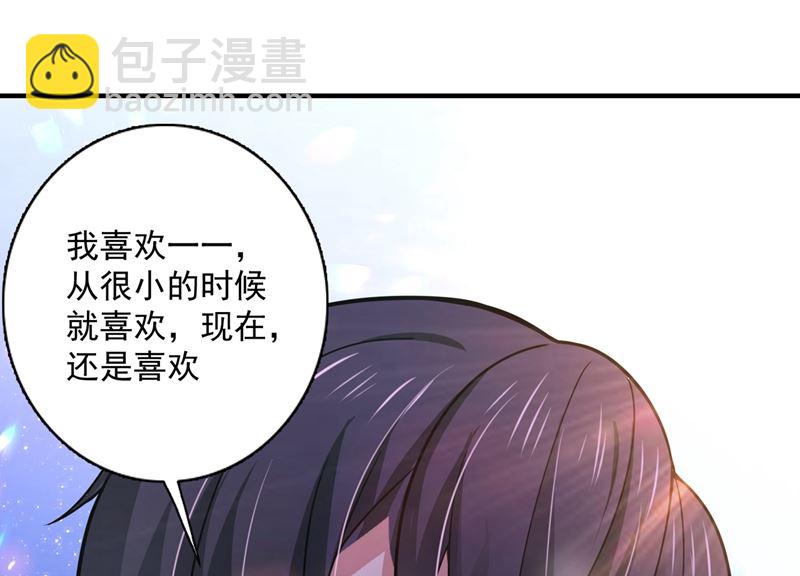 第591话 心动45