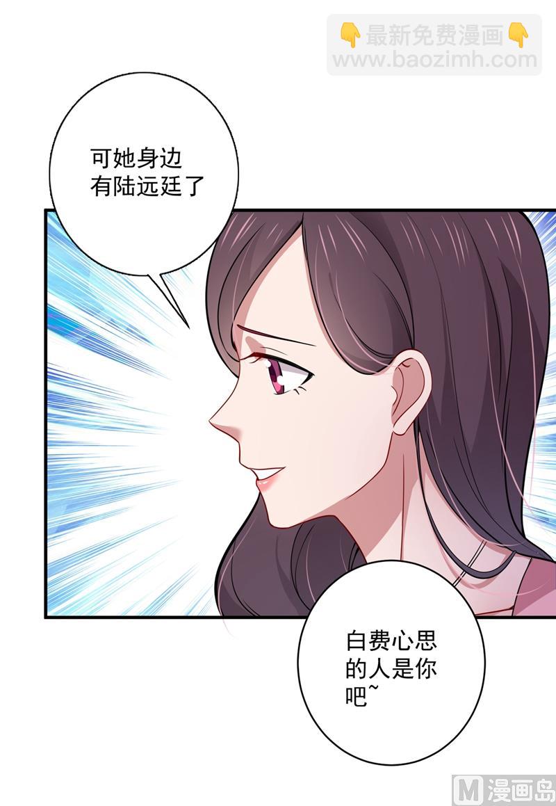 第591话 心动48