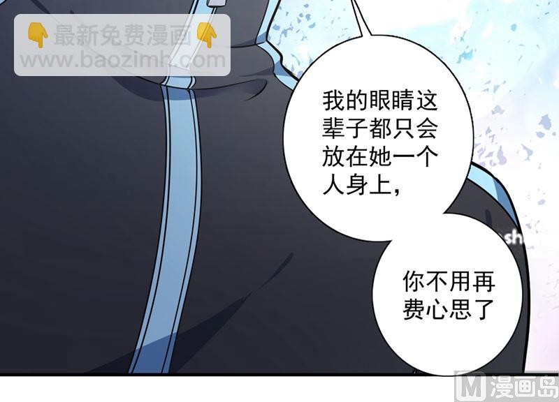 第591话 心动51