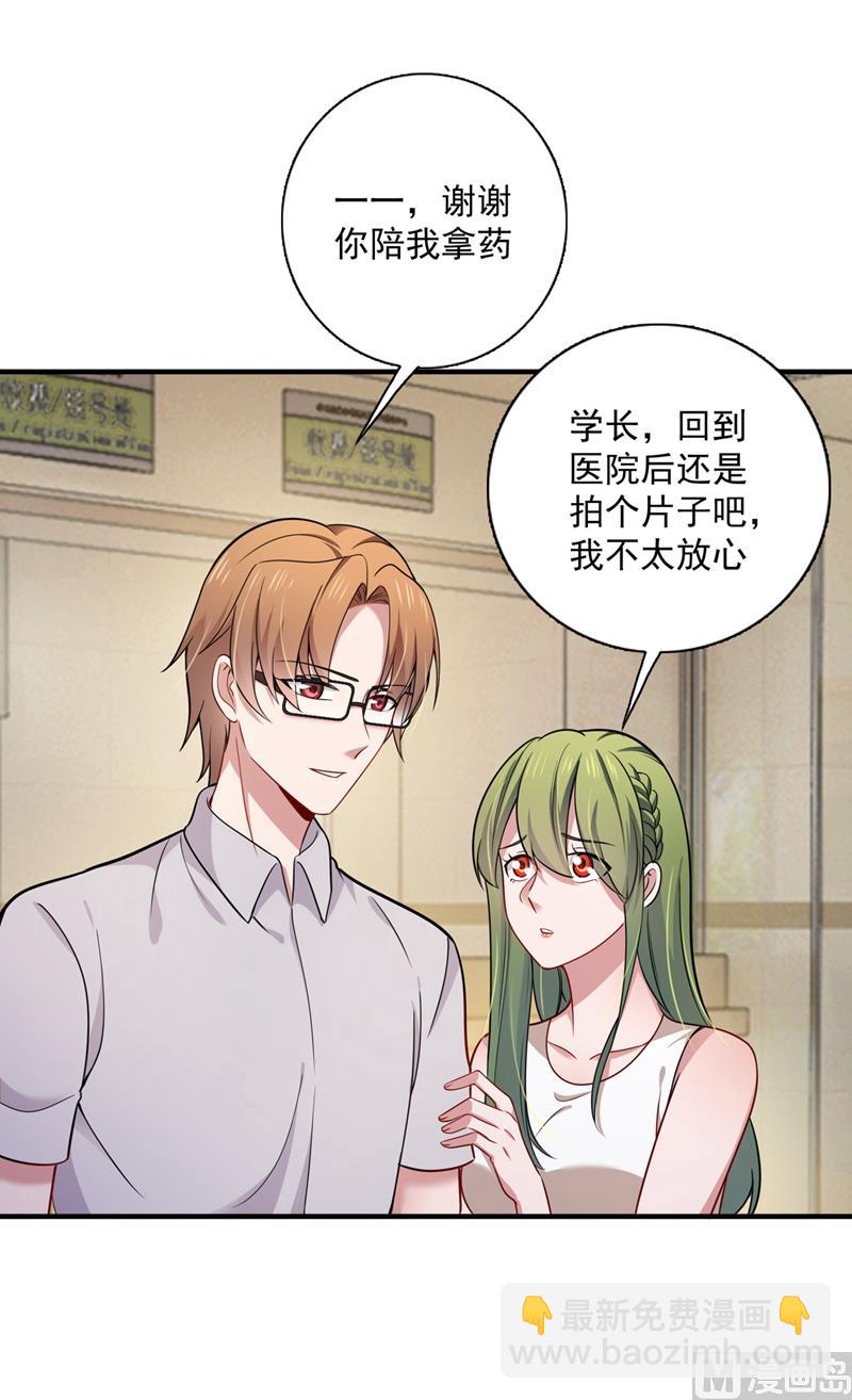 第591话 心动57