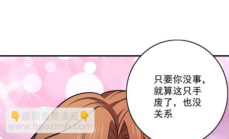 第591话 心动58