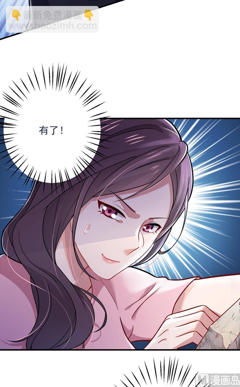 第591话 心动6