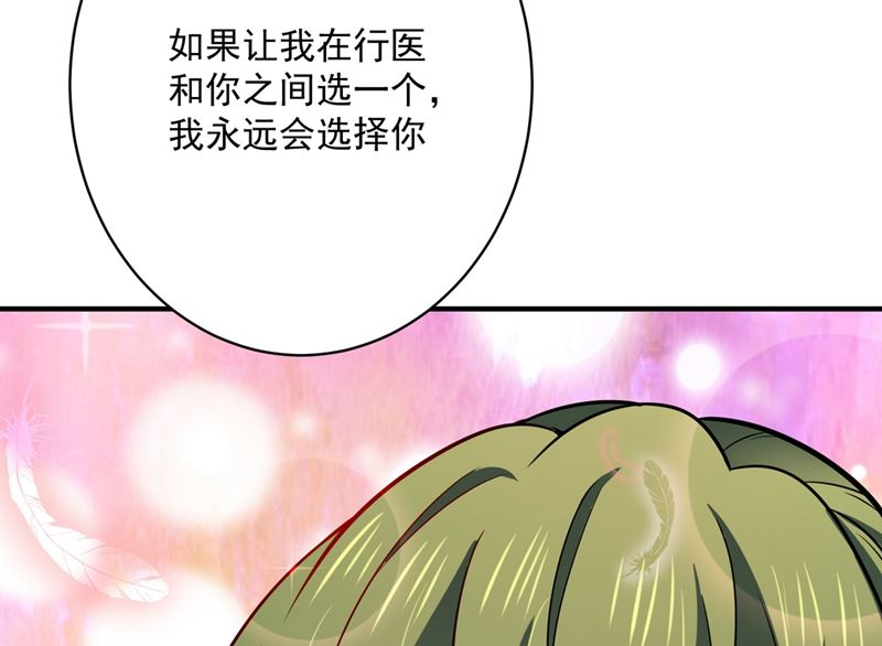 第591话 心动61