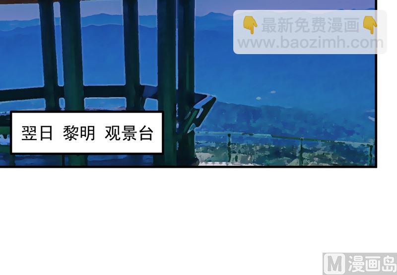第591话 心动66