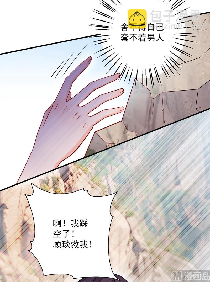 第591话 心动7