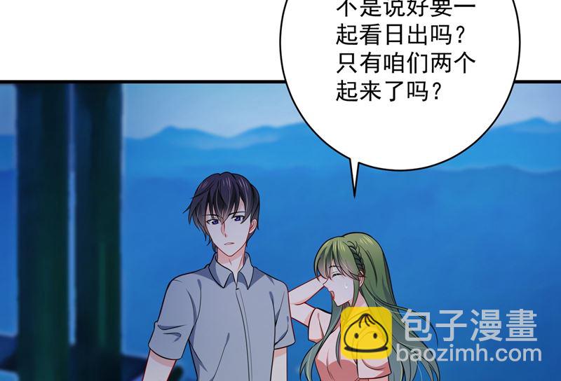 第591话 心动71
