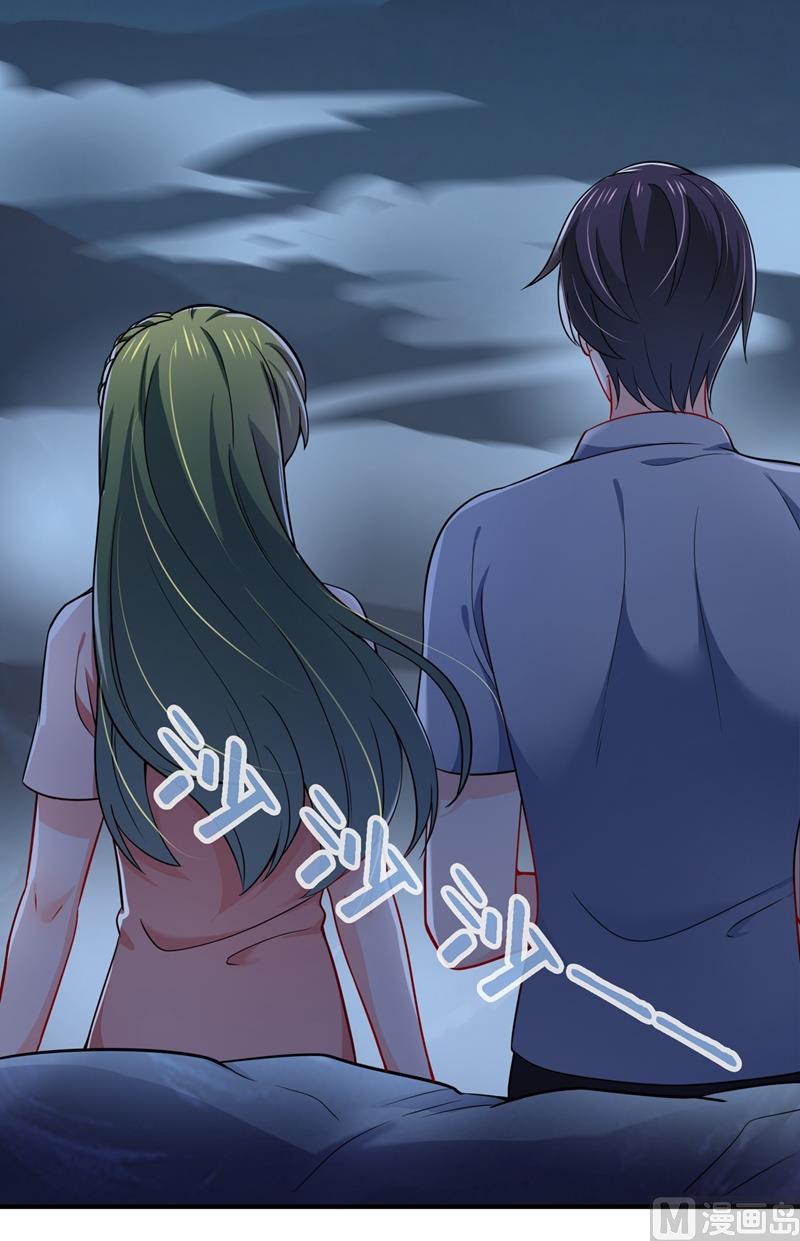 第591话 心动74