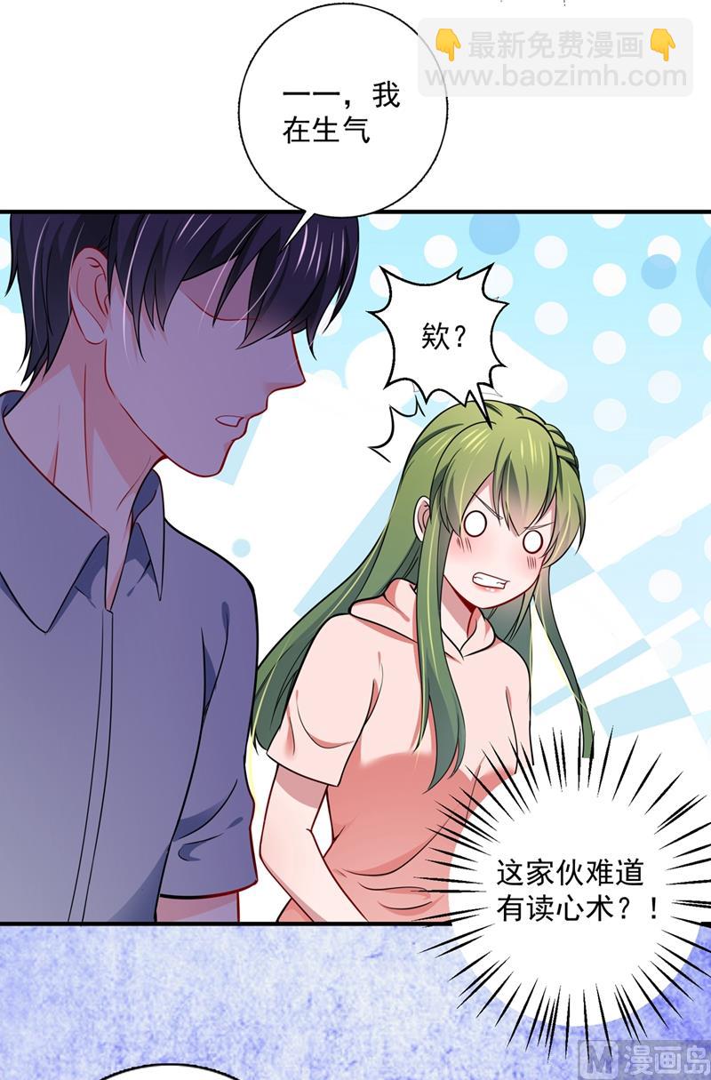 第591话 心动76