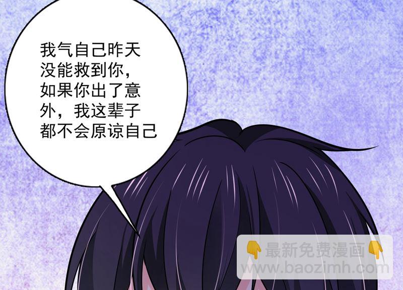 第591话 心动77